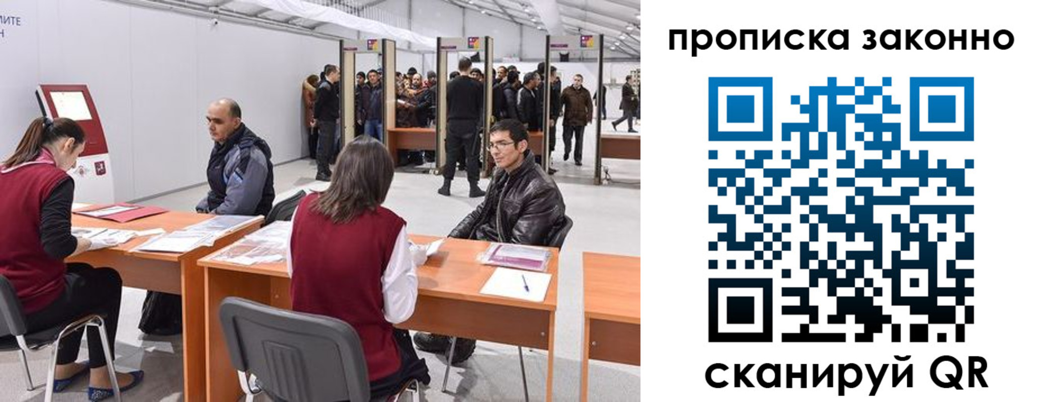 временная регистрация адрес в Дедовске