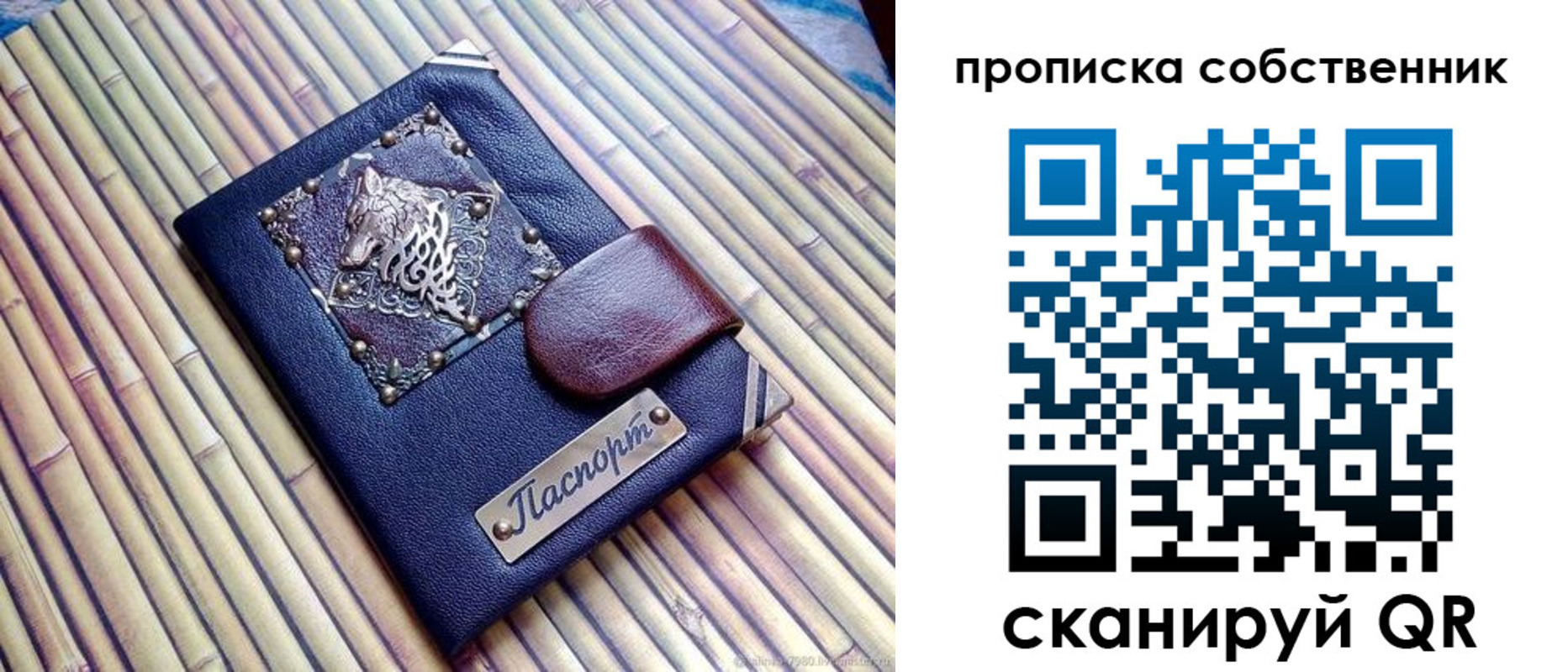 временная регистрация купить в Дедовске
