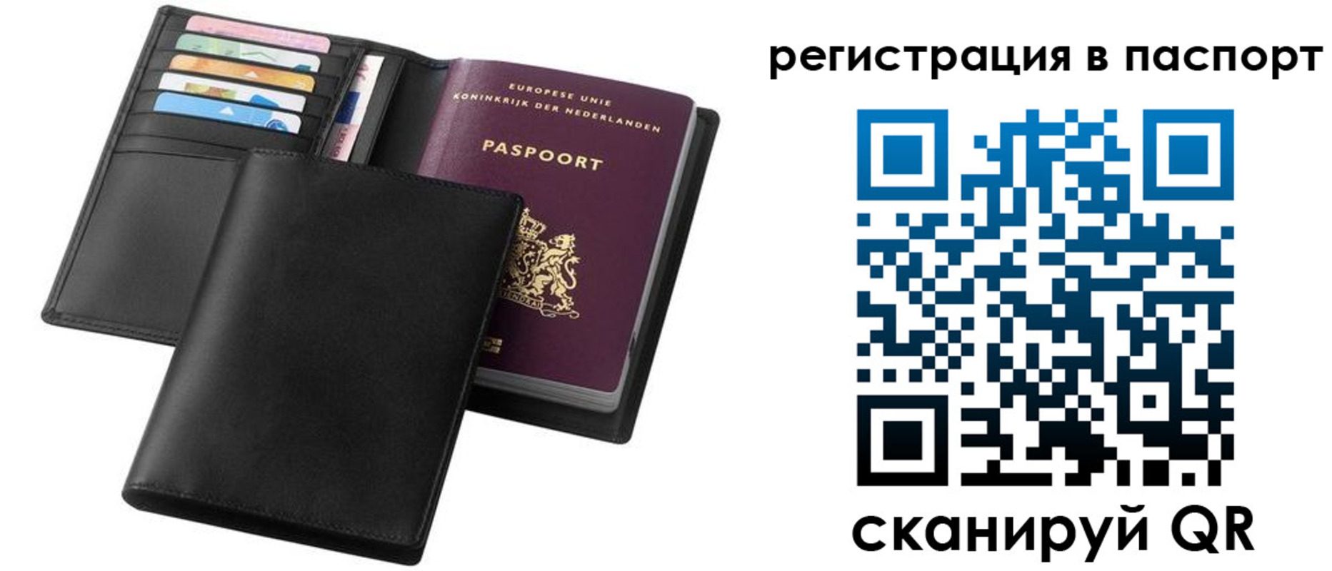 временная регистрация купить в Дедовске